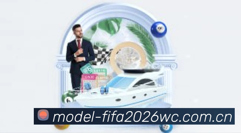 FIFA 官方数据授权认证
